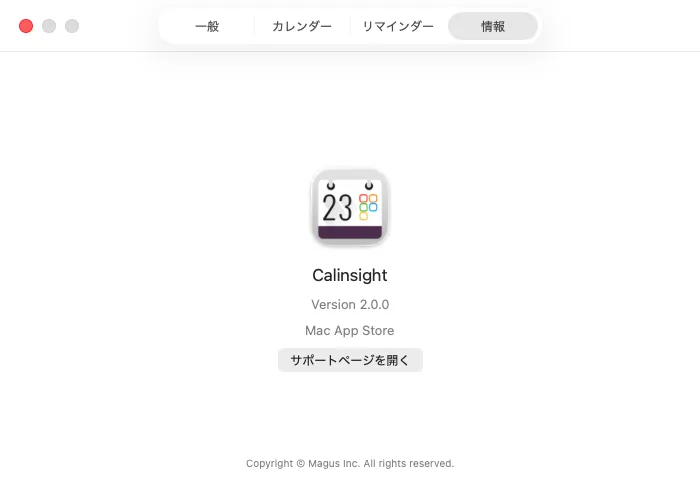 情報タブ